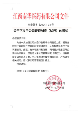 1739849840340080.png image.png